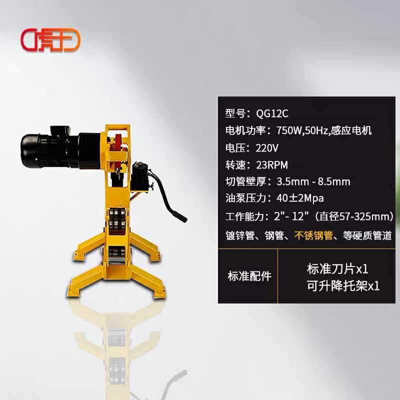 may-cat-ong-thuy-luc-qg-12c-2