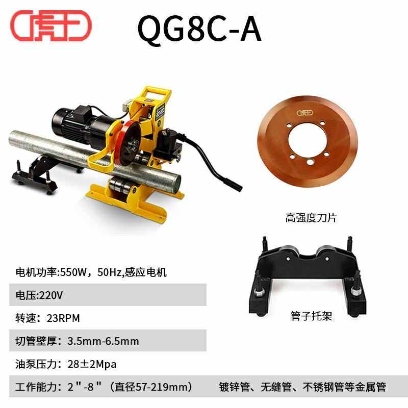 may-cat-ong-thuy-luc-qg-8c-7