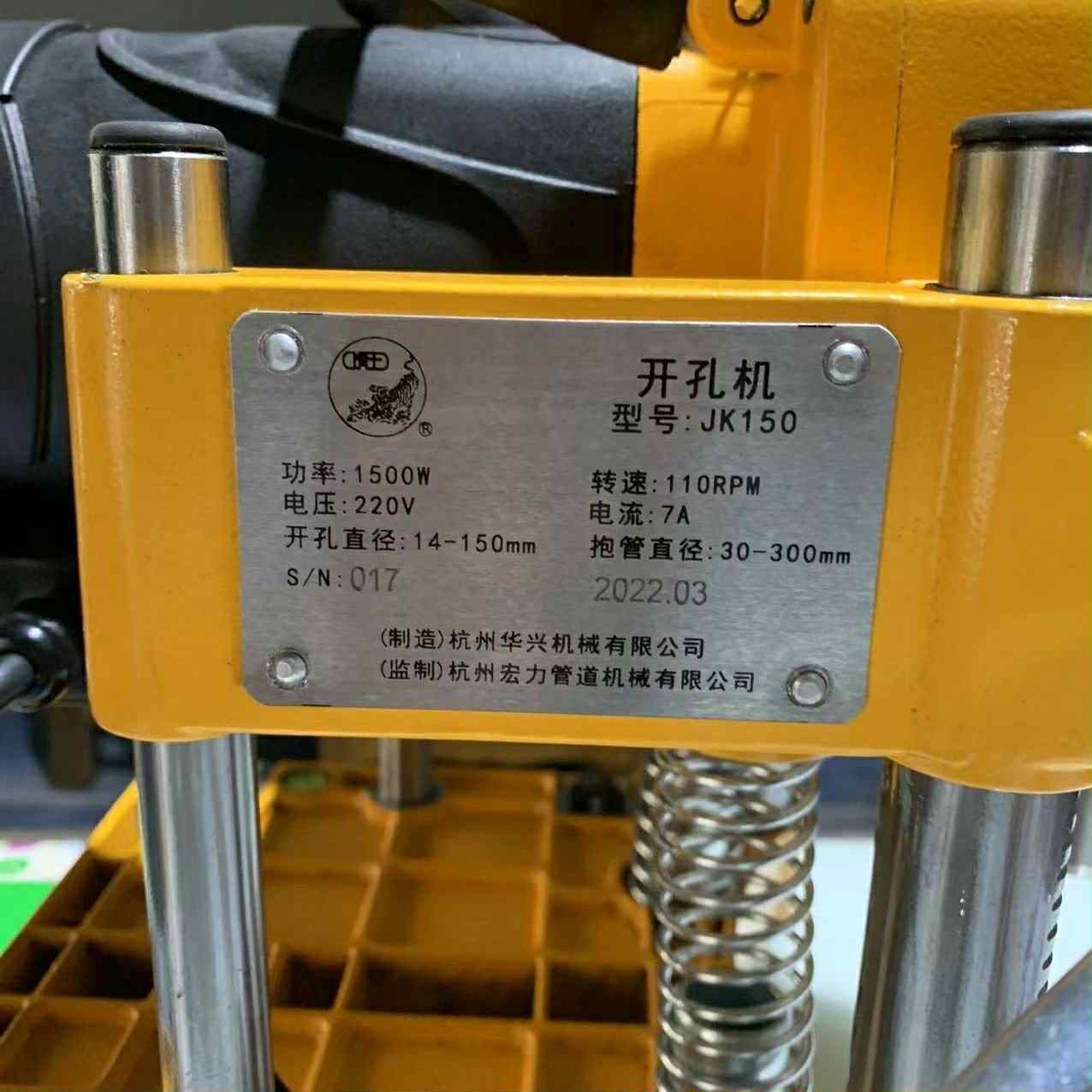 may-khoet-lo-ong-jk-150-4