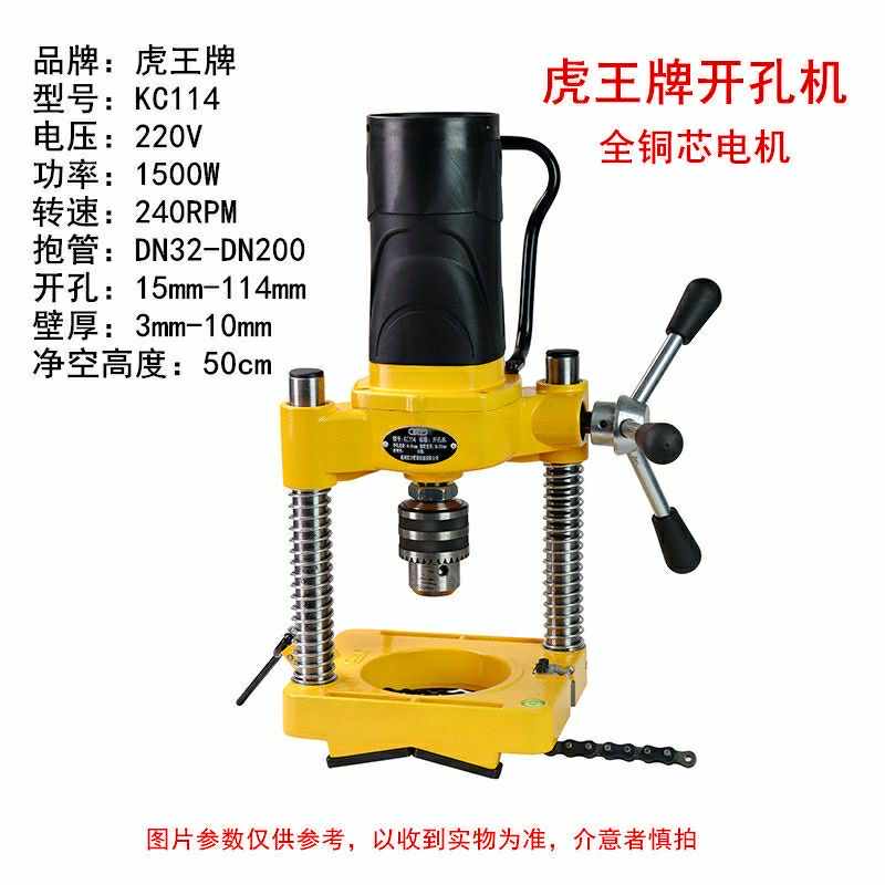 may-khoet-lo-ong-kc-114-3